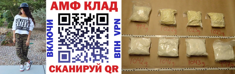 продажа наркотиков Сертолово АМФЕТАМИН 97%
