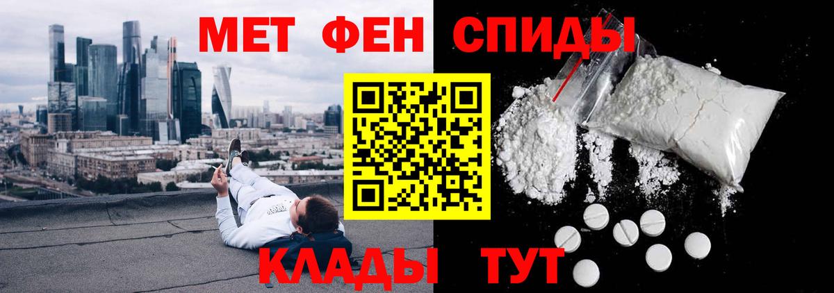Амфетамин  Сертолово  Amphetamine VHQ 
