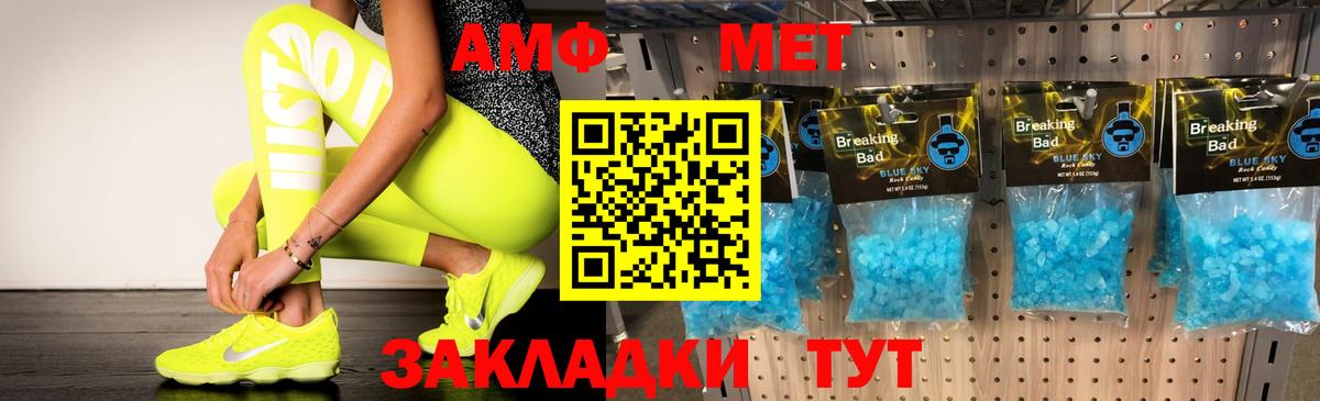 нарко площадка клад  АМФ  Вход с VPN  Амфетамин VHQ  Amphetamine  Сертолово 