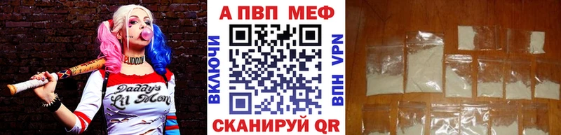 APVP Crystall  где найти наркотики  Сертолово 