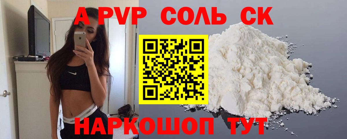 МДМА Сертолово