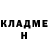 Героин Афган Natalja Katajeva