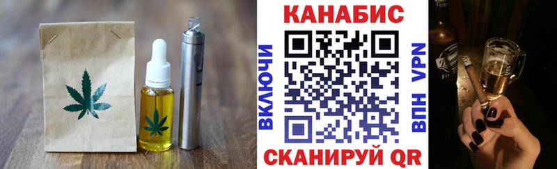 Еда ТГК марихуана  Сертолово 