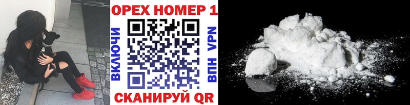 Кокаин 99%  Сертолово 