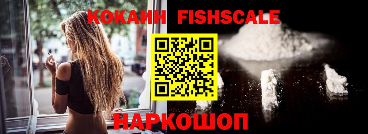 Кокаин Боливия Сертолово