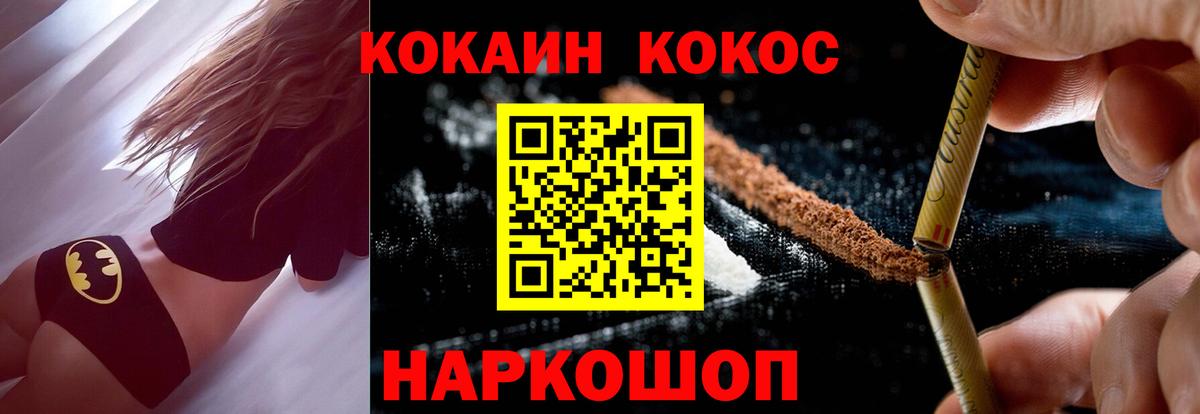 COCAIN  Cocaine Боливия  Сертолово  Кокаин 98% 