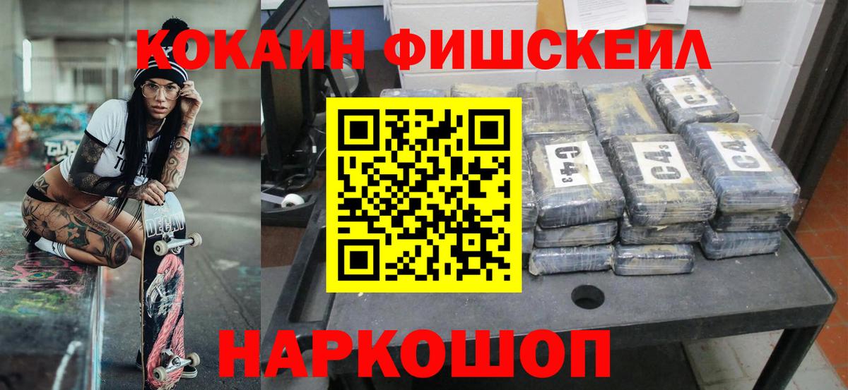 Cocaine  Cocaine Перу  Вход с VPN  COCAIN Боливия  Сертолово 