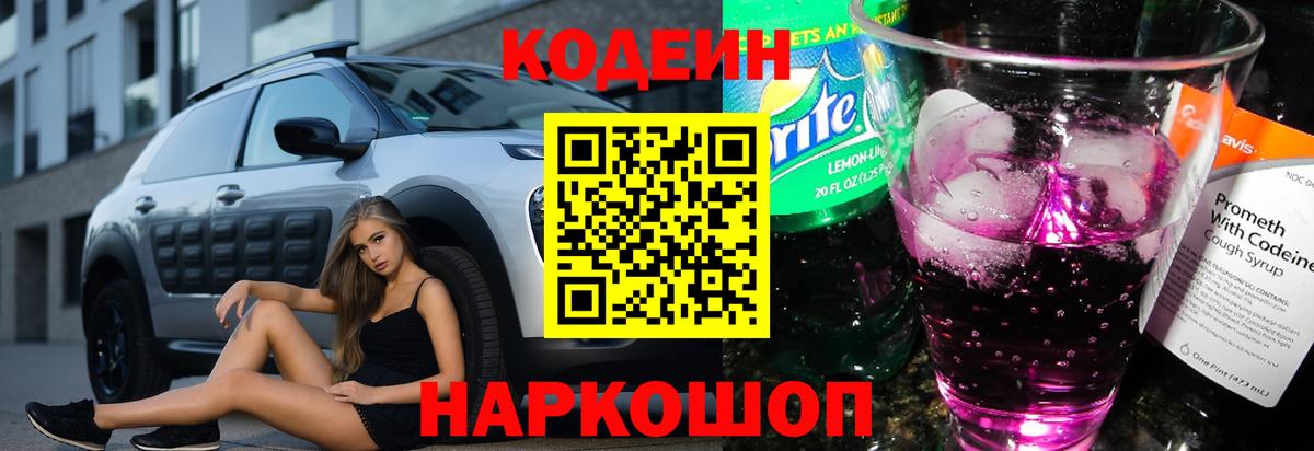 Cocaine  Как найти закладки?  Меф кристаллы  Кодеин  Меф   Сертолово  Каннабис  Гашиш 