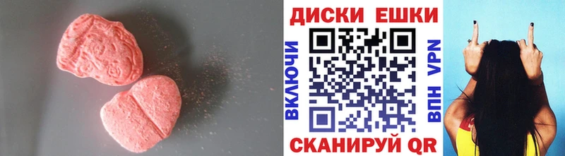 МЕГА ссылки  Сертолово  ЭКСТАЗИ ешки  продажа наркотиков 