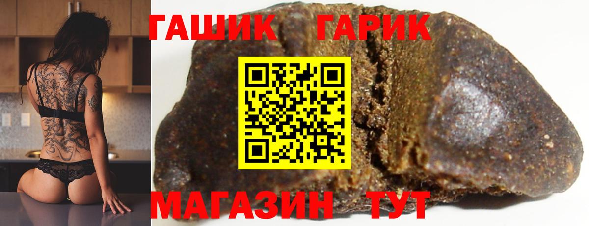 CBD масло  МДМА  Вход с VPN  Гашиш  Гашик  Сертолово  Марки ЛСД  Мефедрон  МАРИХУАНА 