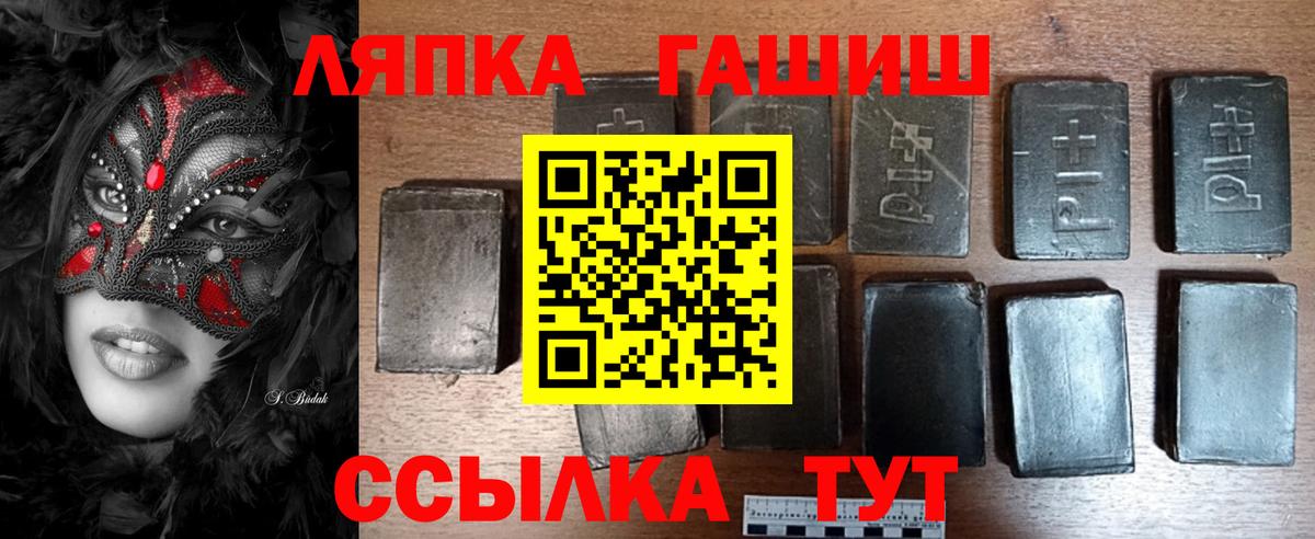 Гашиш гашик  Сертолово  что такое наркотик  ГАШИШ Изолятор 