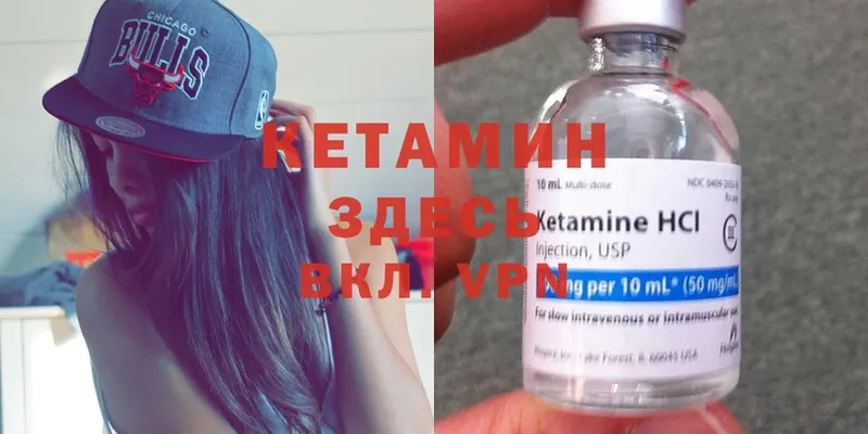 Кетамин ketamine  KRAKEN ссылка  Сертолово 