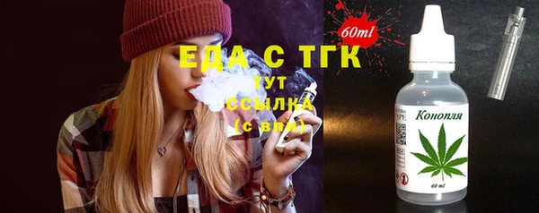 трава Переславль-Залесский