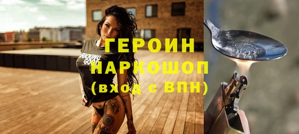 марки lsd Покровск