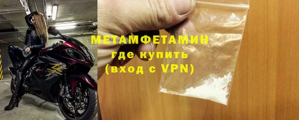 шишки Пересвет