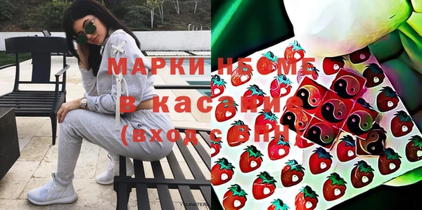 марки lsd Покровск