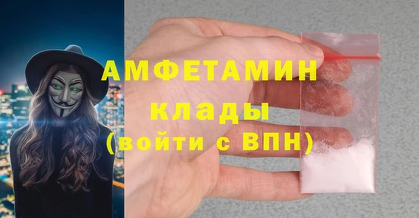 трава Переславль-Залесский