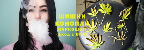 дистиллят марихуана Покачи