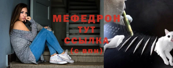 трава Переславль-Залесский