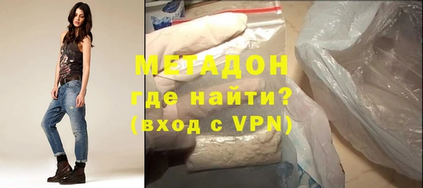 ALPHA PVP Пестово