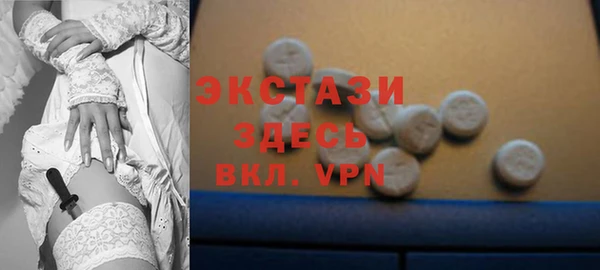 шишки Пересвет