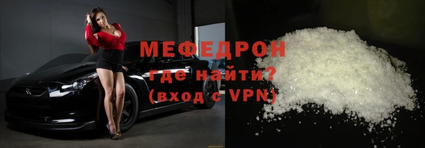 ALPHA PVP Пестово