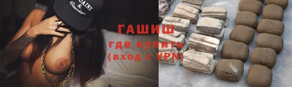 трава Переславль-Залесский