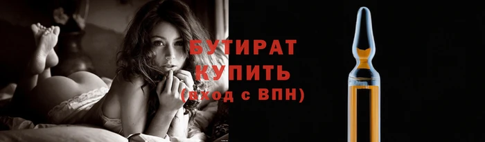 шишки Пересвет