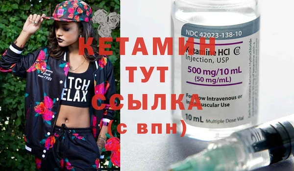 трава Переславль-Залесский