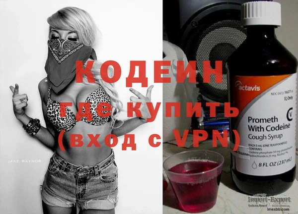 ALPHA PVP Пестово