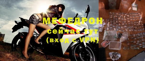 шишки Пересвет