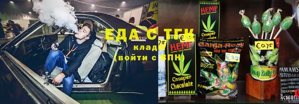 spice Горнозаводск