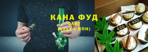 дистиллят марихуана Покачи