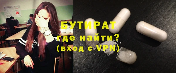 ALPHA PVP Пестово