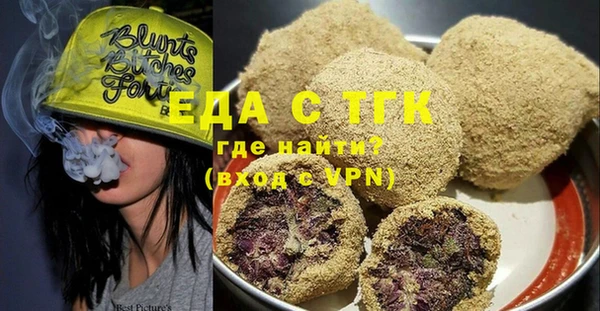 шишки Пересвет