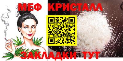а пвп мука Заводоуковск