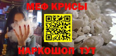 соль курить ск Жуковский