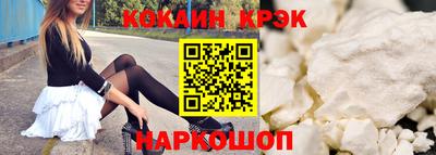 кокаин колумбия Бийск