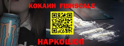 соль курить ск Жуковский