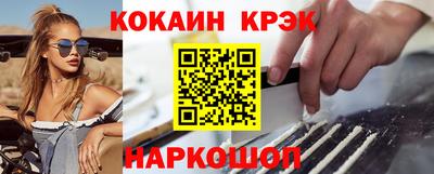 кокаин колумбия Бийск