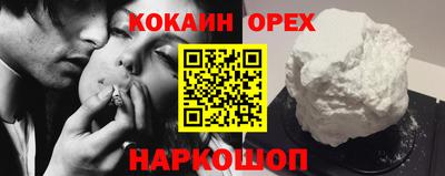 мдма Беслан