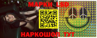 соль курить ск Жуковский