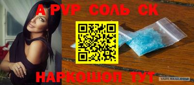 мдма Беслан