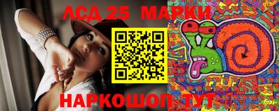 соль курить ск Жуковский