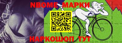гашишное масло Заволжье