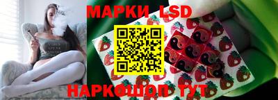 соль курить ск Жуковский