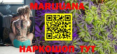 гашишное масло Заволжье