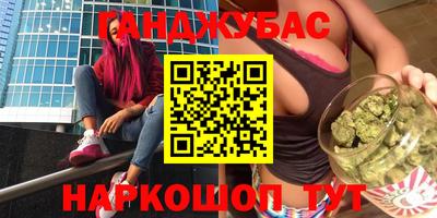 соль курить ск Жуковский
