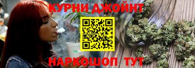 соль курить ск Жуковский