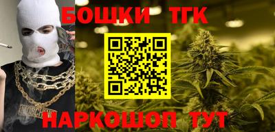 гашишное масло Заволжье
